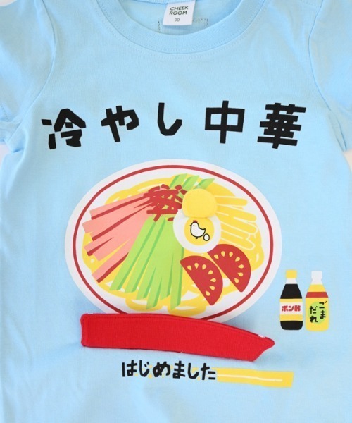 CHEEK ROOM(チークルーム)の「CHEEK ROOM/チークルーム 冷やし中華 Tシャツ(Tシャツ/カットソー・キッズ・ピンク/ライトグリーン/サックスブルー・80cm/90cm/100cm/110cm/120cm/130cm)」の14枚目の写真