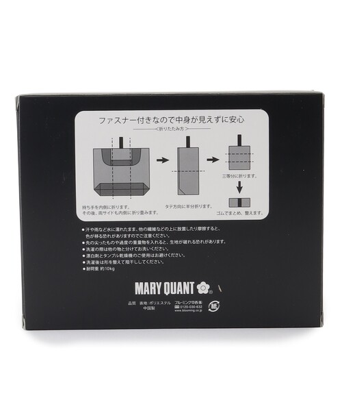 one'sterrace（ワンズテラス）の「MARY QUANT エコバッグ 大箱入り A（エコバッグ/サブバッグ・レディース・ブラック系8・99）」の13枚目の写真