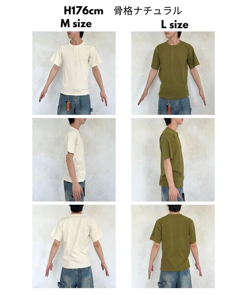 CPCM(シーピーシーエム)の「スパンリブヘンリーT(Tシャツ/カットソー・メンズ・カーキ/ブラック/ホワイト・MEDIUM/LARGE)」の7枚目の写真