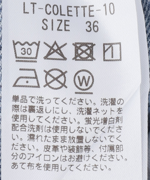 LIVINGTONE(リヴィントーン)の「LIVINGTONE COLETTE T-COLETTE-10:デニムパンツ(デニムパンツ・レディース・ブルー・MEDIUM/SMALL)」の15枚目の写真