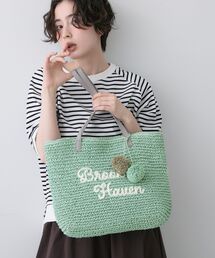 Dessin（デッサン）の「【A4収納可】ロゴ刺繍ポンポンチャーム付きペーパーメッシュトート（トートバッグ）」