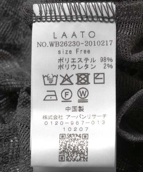 LAATO(ラート)の「lace tee(Tシャツ/カットソー・レディース・ホワイト/スミクロ・FREE)」の8枚目の写真
