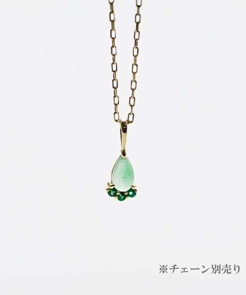 sowi(ソーイ)の「K10イエローゴールド エメラルド ジェイド ペンダントトップ|Feuilles(チャーム・レディース・ゴールド・フリ-)」の1枚目の写真