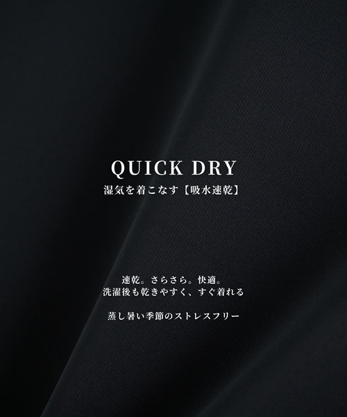 UNITED TOKYO(ユナイテッドトウキョウ)の「【残りわずか】QUICKDRY レギュラーTシャツ |日本生産/速乾性/防シワ/洗濯可能/よれない(Tシャツ/カットソー・メンズ・ライトグレー/ブラック/ダークグレー/グレイッシュベージュ・1/2/4/3)」の17枚目の写真