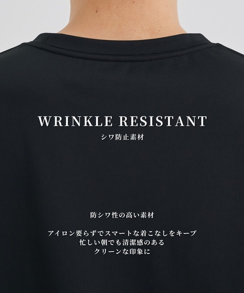 UNITED TOKYO(ユナイテッドトウキョウ)の「【残りわずか】QUICKDRY レギュラーTシャツ |日本生産/速乾性/防シワ/洗濯可能/よれない(Tシャツ/カットソー・メンズ・ライトグレー/ブラック/ダークグレー/グレイッシュベージュ・1/2/4/3)」の18枚目の写真