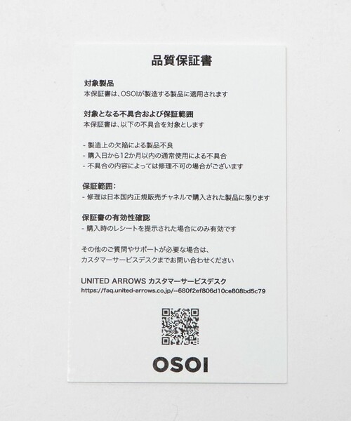 OSOI(オソイ)の「<OSOI>TOTE BROCLE バッグ VEIN(トートバッグ・レディース・ブラック・FREE)」の9枚目の写真
