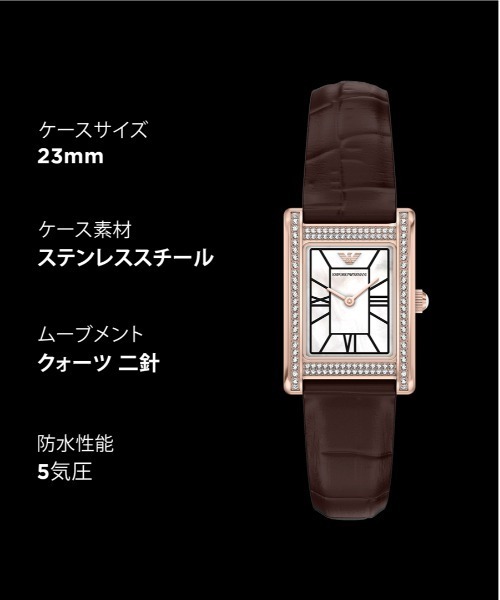 EMPORIO ARMANI(エンポリオアルマーニ)の「エンポリオ・アルマーニ 腕時計 レディース アナログ レザー AR11804(アナログ腕時計・レディース・ブラウン・FREE)」の10枚目の写真