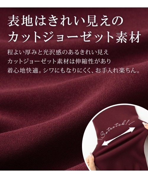 alotta(アロッタ)の「あったか裏起毛ブラウス見えチュニック(チュニック・レディース・ネイビー/グレイッシュブルー/ブラック/ボルドー・LL/M/L)」の9枚目の写真