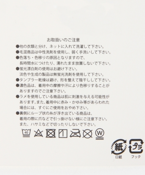 GLOBAL WORK（グローバルワーク）の「【キッズ】ディズニーソックス/803173（ソックス/靴下・キッズ・その他1/その他2・SMALL/MEDIUM/LARGE）」の5枚目の写真