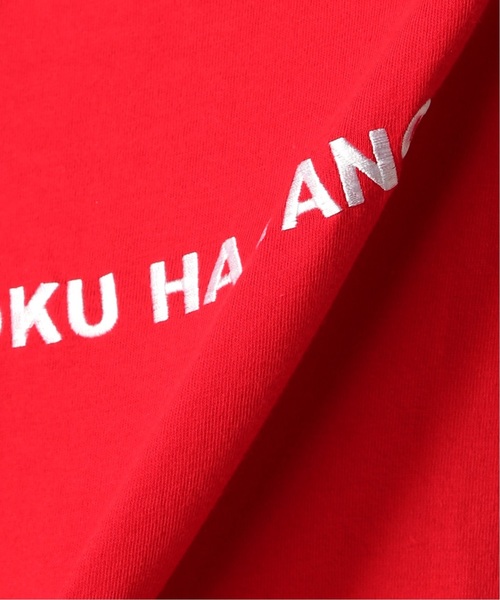 WISM（ウィズム）の「BOKU HA TANOSII / ボクハタノシイ Tシャツ（Tシャツ/カットソー・メンズ・ホワイト/ベージュ/レッド・MEDIUM/LARGE/X-LARGE）」の18枚目の写真