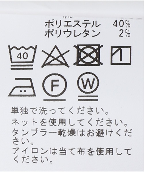 417 EDIFICE（フォーワンセブンエディフィス）の「ストレッチチノトラウザー（その他パンツ・メンズ・グレー/ネイビー/ベージュ・SMALL/LARGE/X-LARGE/MEDIUM/XX-LARGE）」の7枚目の写真