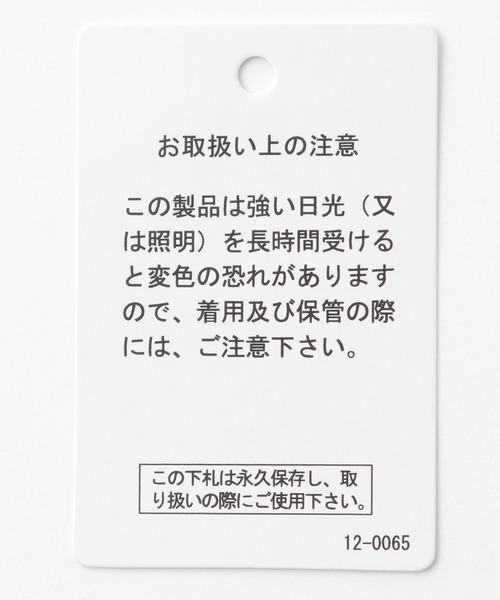 LEPSIM(レプシィム)の「シアーチュニックブラウス 934813(シャツ/ブラウス・レディース・ブラック/オフホワイト/モカ/ブルーグリーン・FREE)」の5枚目の写真