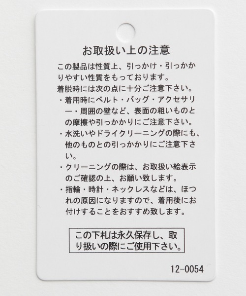 LEPSIM(レプシィム)の「シアーチュニックブラウス 934813(シャツ/ブラウス・レディース・ブラック/オフホワイト/モカ/ブルーグリーン・FREE)」の6枚目の写真