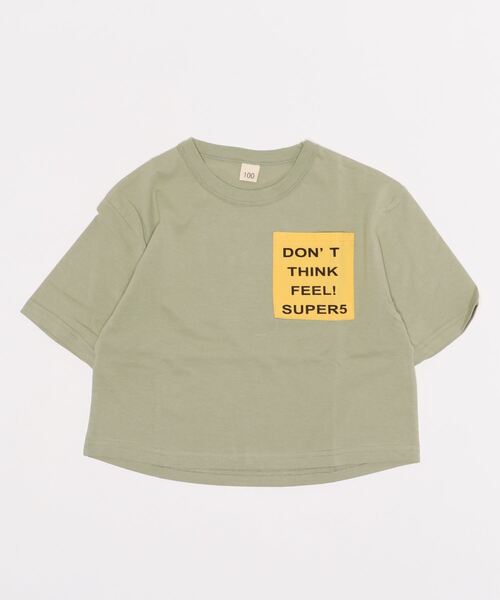 super-5（スーパーファイブ）の「SUPERFIVE/スーパーファイブ　ＢＩＧＴシャツ７分袖（Tシャツ/カットソー・キッズ・ベージュ系その他3/ピンク系その他/ピンク/ホワイト系その他3/ブラック/ブラック系その他2/カーキ/ブラウン/ベージュ系その他2/ベージュ/ベージュ系その他/ベージュ系その他4/ブルー系その他2/ブラック系その他/ブラウン系その他/ピンク系その他3/ブラック系その他3/ホワイト/ブルー系その他3/ホワイト系その他/ミント/ピンク系その他2/ホワイト系その他2/ブラック系その他4・130cm/120cm/100cm/140cm/150cm/110cm）」の20枚目の写真