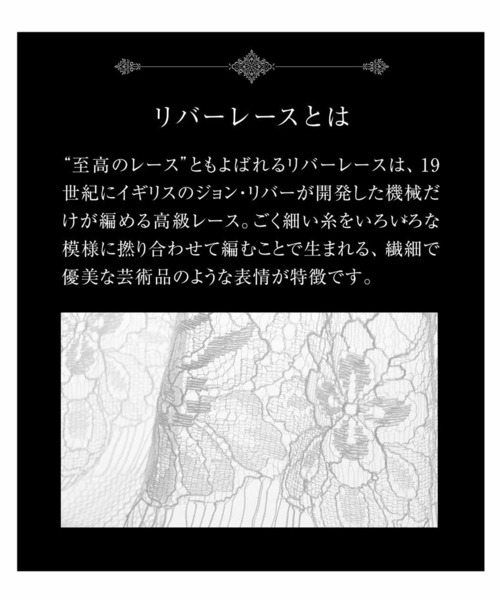 IEDIT(イディット)の「IEDIT 繊細な表情がエレガントなリバーレース遣いブラウス(シャツ/ブラウス・レディース・ブラック/オフホワイト・SMALL/MEDIUM/LARGE/X-LARGE/XX-LARGE)」の11枚目の写真