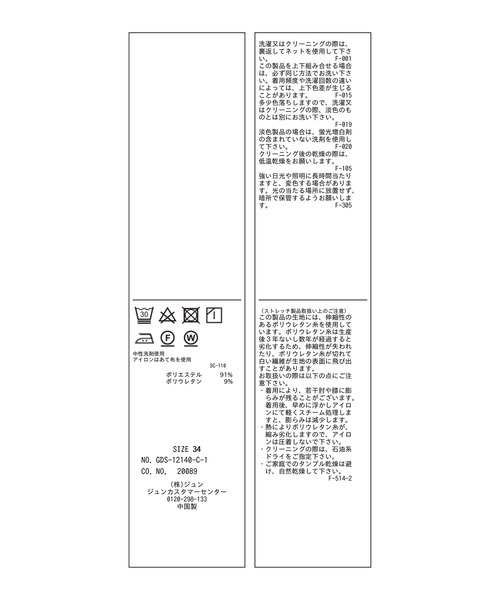 【360°ウルトラストレッチ】【一部店舗限定34-42サイズ】タックテーパードパンツ