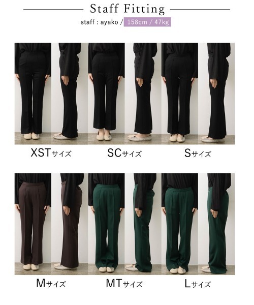 Re:EDIT（リエディ）の「[低身長/高身長サイズ有]リサイクルストレッチセミフレアスラックス（スラックス・レディース・グリーン/ブラック/ブラウン・MEDIUM/SMALL/BSS/AS/BM/LARGE）」の11枚目の写真