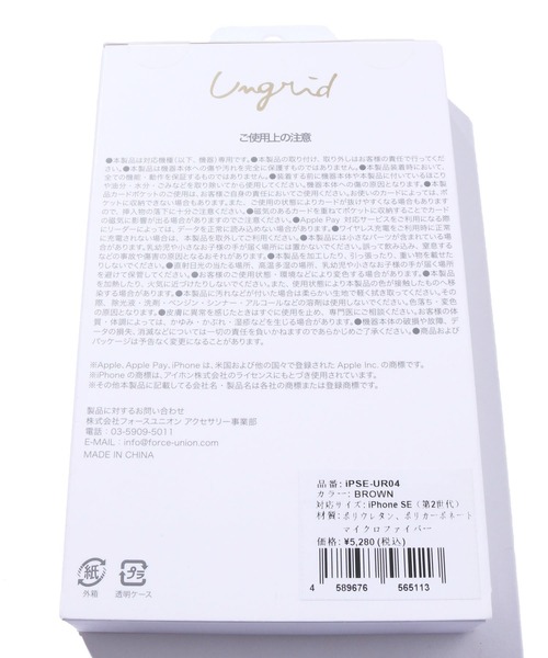 Ungrid（アングリッド）の「Ungrid/アングリッド iPhoneSE 対応 アイフォンケース 手帳型 PUレザー（スマホケース/カバー・レディース・グレイッシュブルー/ブラウン/カーキ・ONE SIZE）」の7枚目の写真