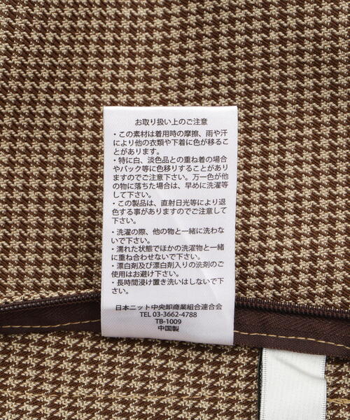 DETAILS（ディテールズ）の「DETAILS/ディテイルズ/千鳥チェックパンツ（その他パンツ・レディース・ブラウン・F）」の20枚目の写真