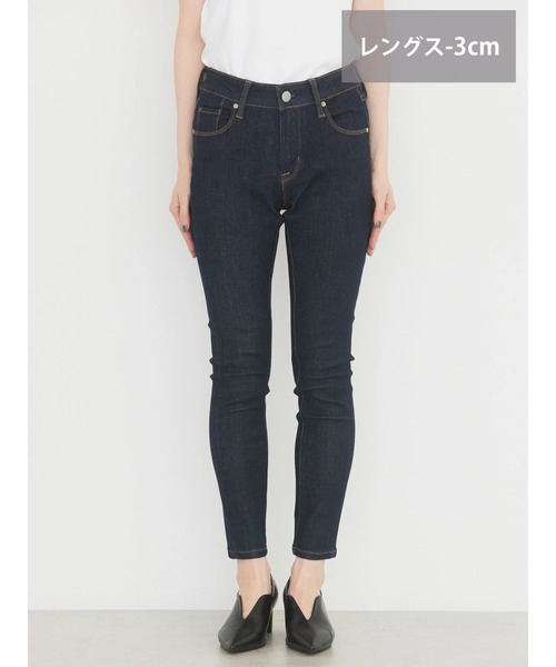 AMERICAN HOLIC(アメリカンホリック)の「【WEB限定】スキニーフィットデニム(+3cm)(デニムパンツ・レディース・ブラック/ライトインディゴブルー/インディゴブルー/ワンウォッシュ/グレー・S/M/XS/L/XL)」の7枚目の写真