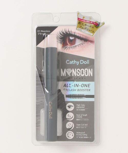 Cathy Doll（キャシードール）の「〈CathyDoll/キャシードール〉モンスーンカラーマスカラ（マスカラ・レディース・ブラック/ピンク/ブラウン/テラコッタ/モーブ系/グリーン・ONE SIZE）」の18枚目の写真