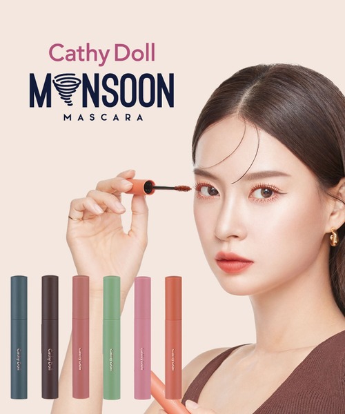 Cathy Doll（キャシードール）の「〈CathyDoll/キャシードール〉モンスーンカラーマスカラ（マスカラ・レディース・ブラック/ピンク/ブラウン/テラコッタ/モーブ系/グリーン・ONE SIZE）」の7枚目の写真