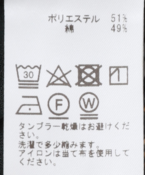 417 EDIFICE(フォーワンセブンエディフィス)の「《追加販売》”接触冷感&速乾”【utility / ユーティリティ】EVERYDAY Tシャツ(Tシャツ/カットソー・メンズ・ホワイト/チャコールグレー/ブラック・MEDIUM/LARGE)」の19枚目の写真