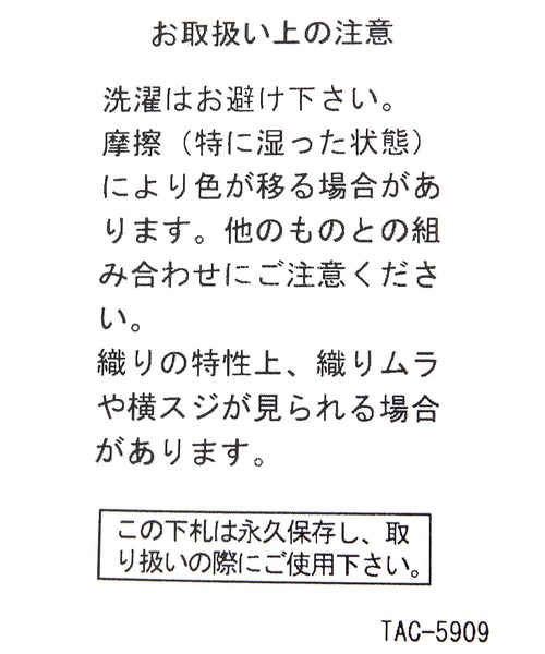 studio CLIP（スタディオクリップ）の「ジャガードロゴトートM（トートバッグ・レディース・グレー/ブラウン/イエロー・FREE）」の19枚目の写真