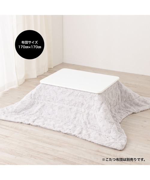 Francfranc（フランフラン）の「【オンラインショップ限定】シャトン