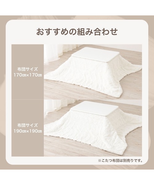 Francfranc（フランフラン）の「【オンラインショップ限定】シャトン