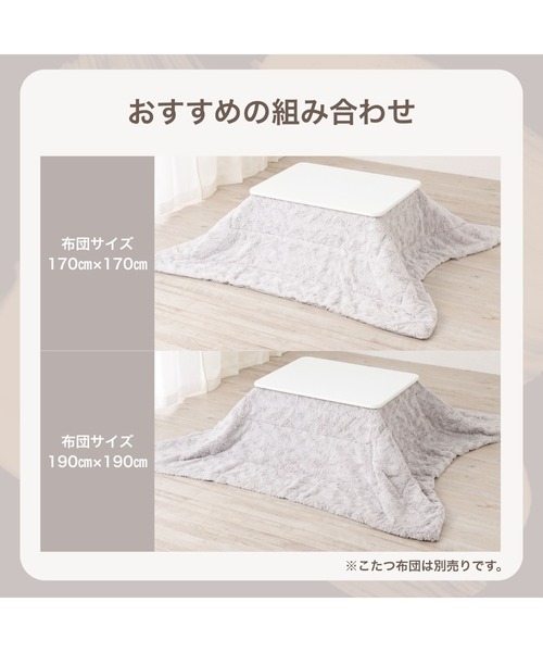 Francfranc（フランフラン）の「【オンラインショップ限定】シャトン
