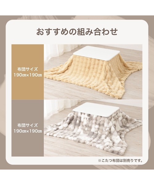 Francfranc こたつテーブル S ホワイト こたつ布団 Francfranc こたつテーブル S ホワイト こたつ布団