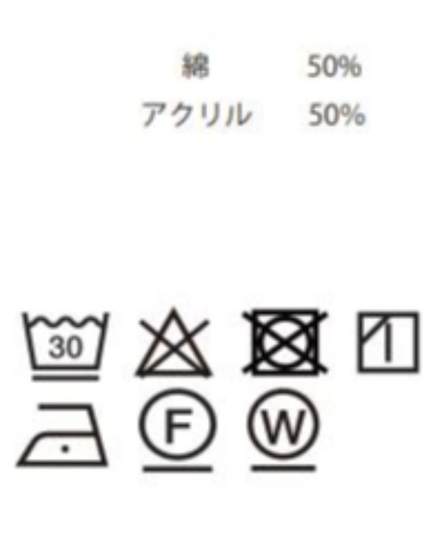 WEGO（ウィゴー）の「WEGO/ハーフジップロゴプルオーバー（ニット/セーター・メンズ・ブラック/ホワイト・LARGE/MEDIUM）」の8枚目の写真