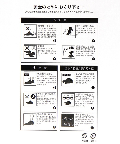 BABYLONE（バビロン）の「[OT]ミドルブーツ（ブーツ・レディース・サンドグレー/ブラック・36/38/37）」の5枚目の写真