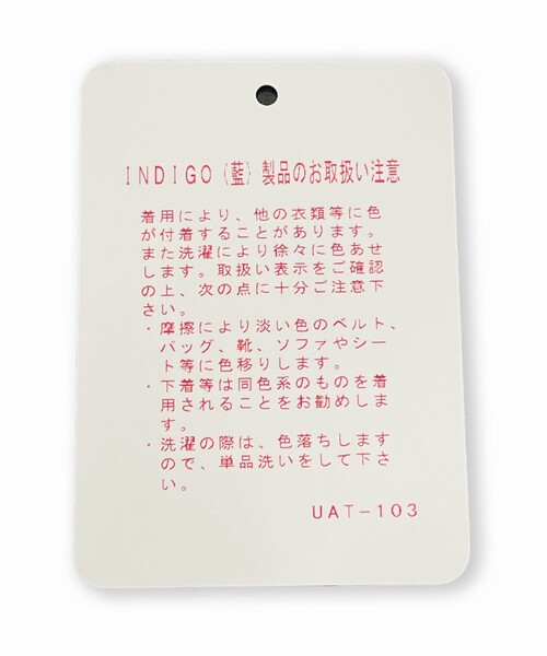 CITEN（シテン）の「＜CITEN＞ マルチポケット カバーオール（カバーオール・メンズ・コバルトブルー/ブラック・M/L）」の20枚目の写真