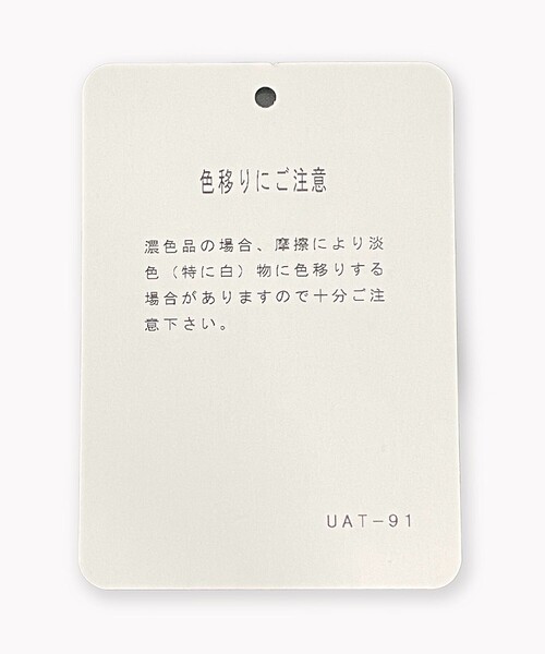 CITEN（シテン）の「＜CITEN＞ マルチポケット カバーオール（カバーオール・メンズ・コバルトブルー/ブラック・M/L）」の22枚目の写真