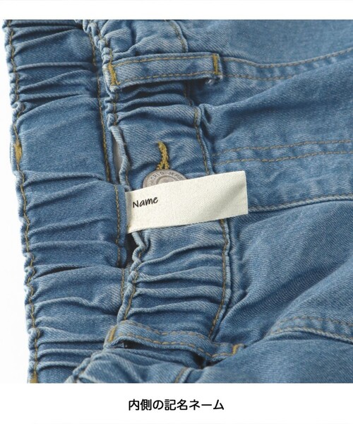 BRANSHES（ブランシェス）の「【綿100％】デニムワイドパンツ（デニムパンツ・キッズ・ブルー/ネイビー/グレー・90/100/110/120/130/140/150）」の7枚目の写真