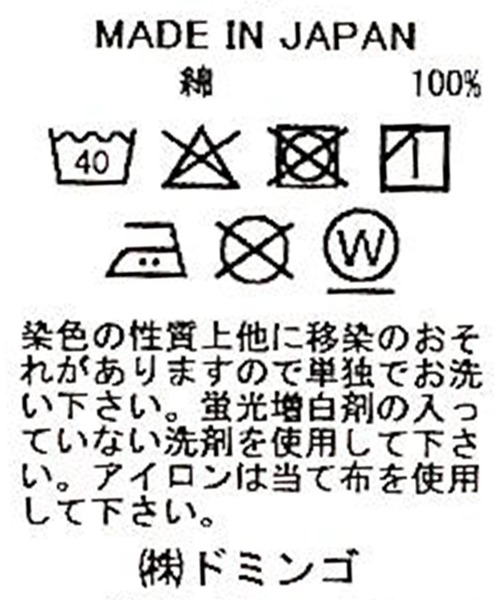 Brocante（ブロカント）の「[Brocante / ブロカント] バードクロｰシーチング フラールワンピース（ワンピース・レディース・ブラック/ホワイト/ライトグレー・2）」の7枚目の写真
