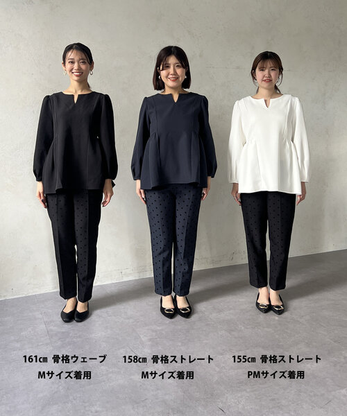 Chez toi（シェトワ）の「【セレモニー対応可】フロッキードットテーパードパンツ（その他パンツ・レディース・ブラック/ネイビー/ベージュ/ブラック系その他・MEDIUM/PM）」の18枚目の写真