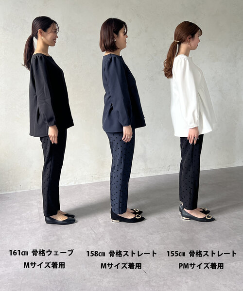 Chez toi（シェトワ）の「【セレモニー対応可】フロッキードットテーパードパンツ（その他パンツ・レディース・ブラック/ネイビー/ベージュ/ブラック系その他・MEDIUM/PM）」の19枚目の写真