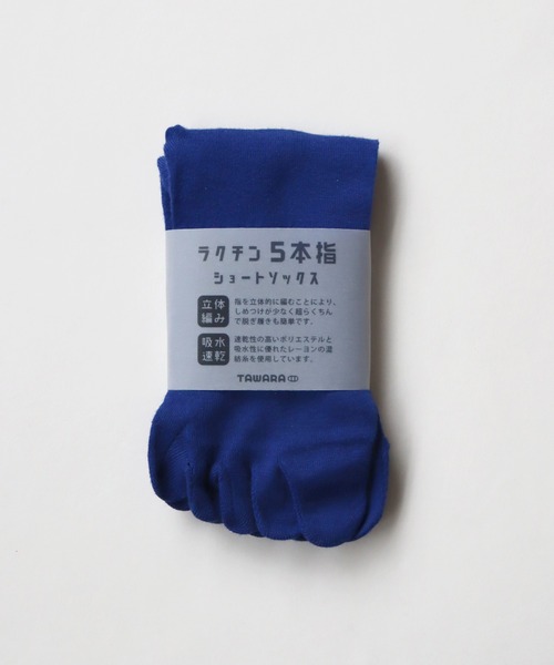 TAWARA(タワラ)の「チラミセハイゲージ5本指ショートソックス(ソックス/靴下・レディース・ミント/ピンク/グレー/ブルー・F)」の5枚目の写真