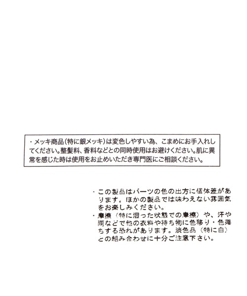 LOWRYS FARM(ローリーズファーム)の「細カラービーズネックレス 291590(ネックレス・レディース・レッド/ブルー・FREE)」の6枚目の写真