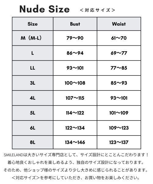 CHIC STYLE(シックスタイル)の「レーヨン麻Vネックロングワンピース<大きいサイズ有>シックスタイル(ワンピース・レディース・ブラック/マスタード・LL/3L/4L/5L/M/L)」の6枚目の写真