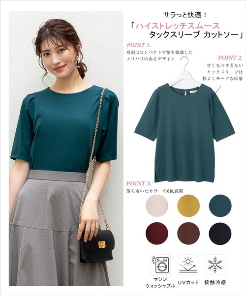 ANY SIS(エニィスィス)の「ハイストレッチスムースタックスリーブ カットソー(Tシャツ/カットソー・レディース・ダークブラウン系/ワイン系/アイボリー系/イエロー系/ダークグリーン系・2)」の11枚目の写真