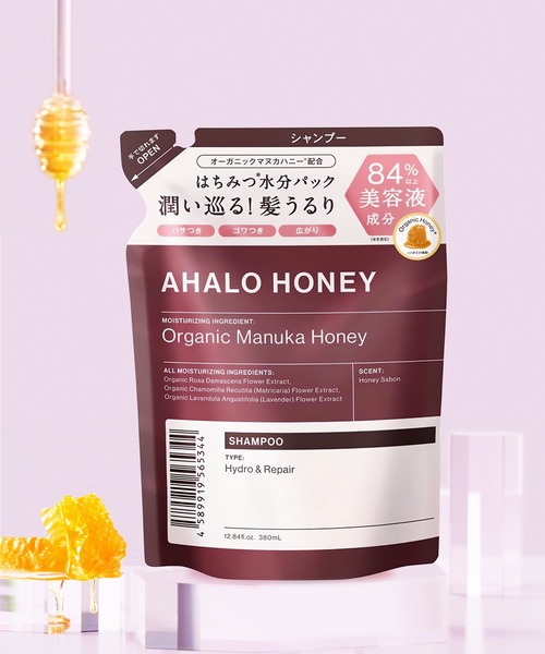 アハロハニー ハイドロ＆リペア ジェントル シャンプー