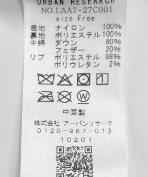 URBAN RESEARCH Sonny Label（アーバンリサーチサニーレーベル）の「撥水スタンドダウンジャケット（ダウンジャケット/コート・レディース・ブラック/ライトカーキ/ホワイト系その他・FREE）」の22枚目の写真