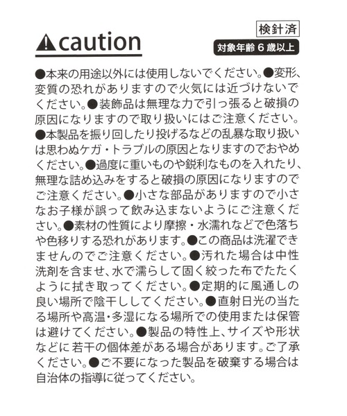 repipi armario（レピピ アルマリオ）の「【HELLO KITTY】【10C REPIPI】フェイスキンチャク（その他雑貨・キッズ・ベージュ/ブラック系その他/ホワイト・FREE）」の17枚目の写真