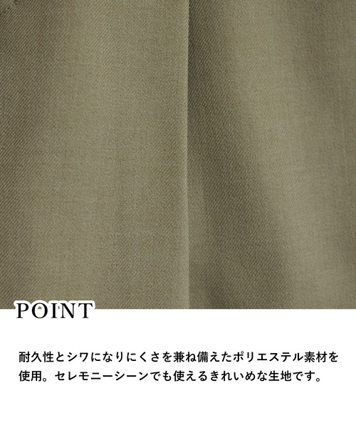 mysty woman（ミスティウーマン）の「ペプラム切り替えノースリワンピ 637089（ワンピース・レディース・ベージュ系その他/ベージュ/ネイビー・FREE）」の4枚目の写真