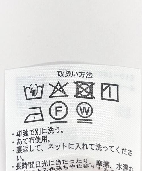 ITEMS URBANRESEARCH（アイテムズ アーバンリサーチ）の「ホップサックジレ×パンツセット（セットアップ・レディース・ブラック/ベージュ/ブラウン・FREE）」の5枚目の写真