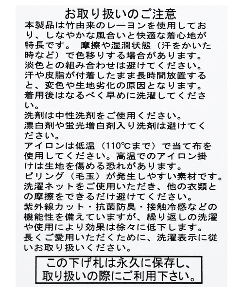 reca(レカ)の「【接触冷感】バンブーカップ付きキャミ(キャミソール・レディース・ブラック/ブラウン/オフホワイト/ベージュ系その他・FREE)」の7枚目の写真